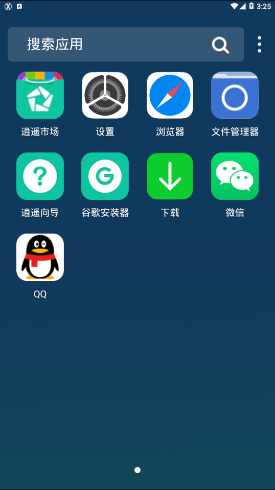 iphone12桌面主题app 截图1