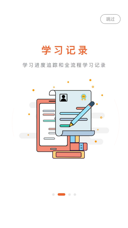 艺起社会艺术app 截图2