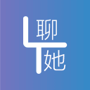 聊她  2.4.0