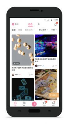 不咕app 截图3