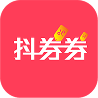 抖券券app  1.1.3