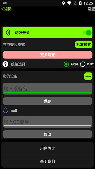 小趣商店app 截图5