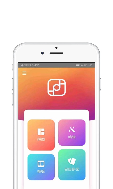 照片处理工具app