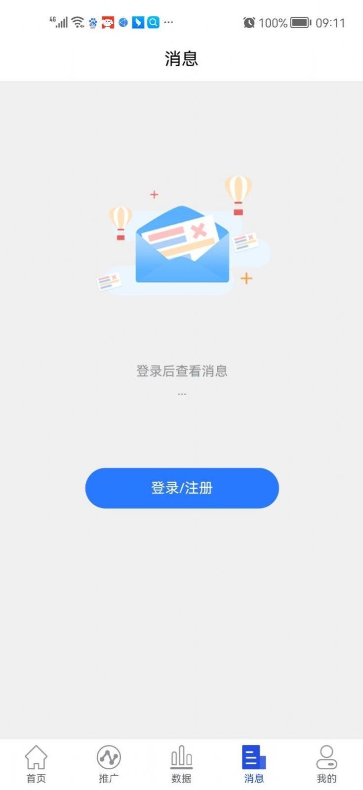 小果视界 截图1