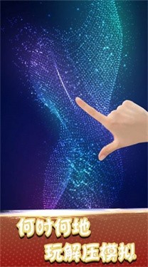 探索之旅凌云壁垒 截图1
