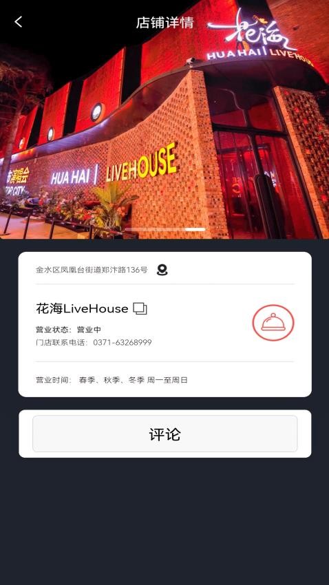 他她相见 截图4