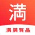 满满有品app  1.2.5