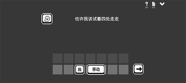 水箱 截图4