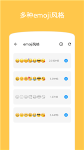 emoji表情贴图动态app 截图1