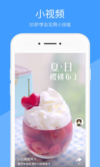 好兔视频v1.6.2.237 截图3