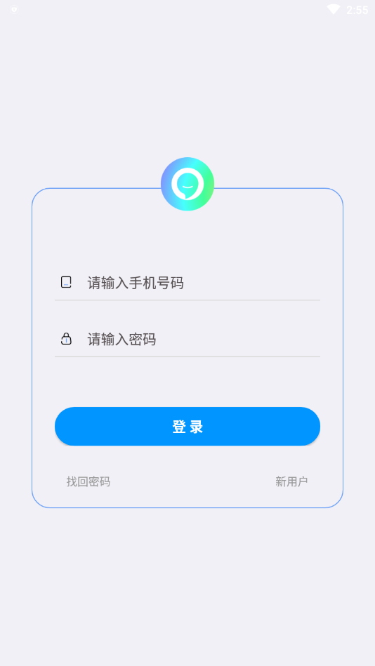 可友 截图1