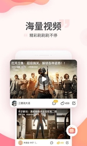 游拍 截图1