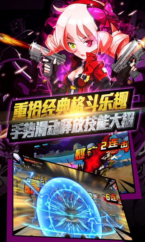 龙珠超赛神手游 截图3