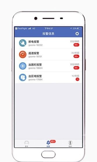 汽车在线app 截图3