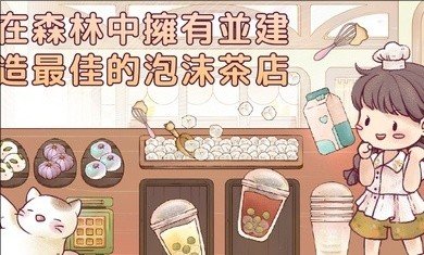 里亚斯韵律最新版 截图3