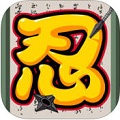 墨术Magink  1.6.7