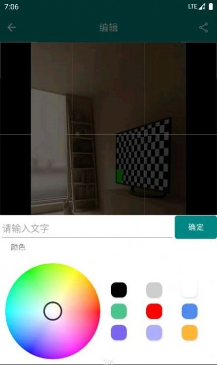 GIF表情包助手v1.0.2 截图3