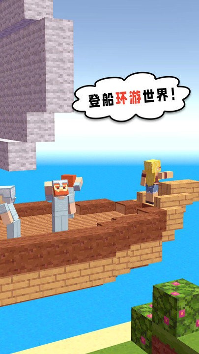 小黄来咯 截图4