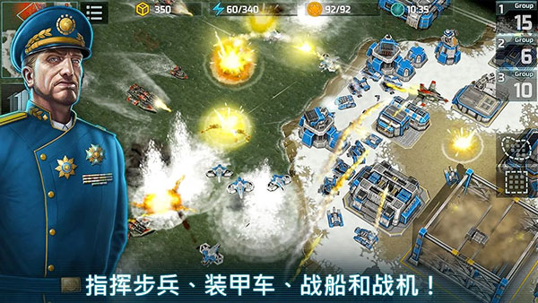 战争艺术3全球冲突最新版 截图2