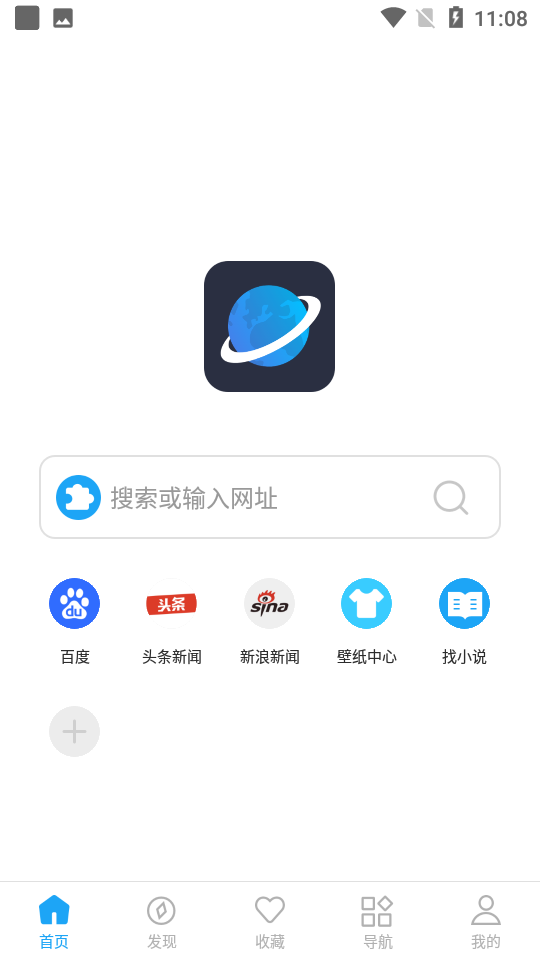 星际阅读app