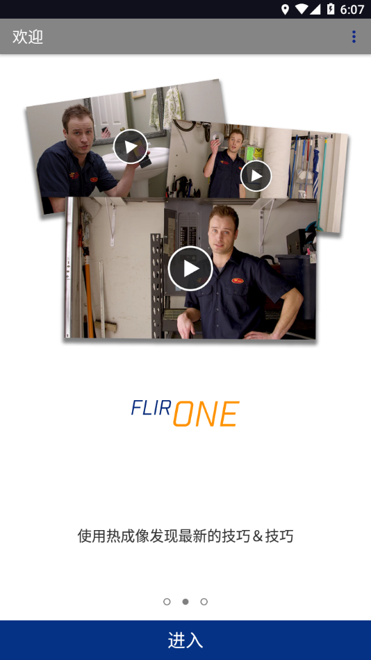 FLIR One app