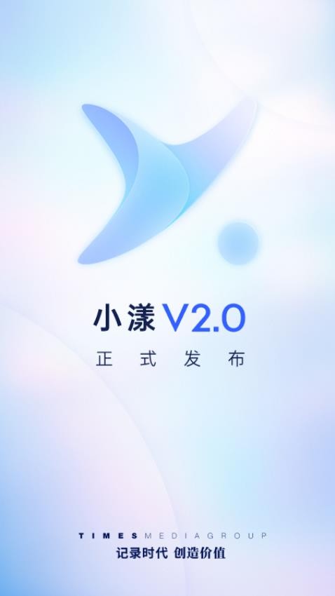 小漾 截图3