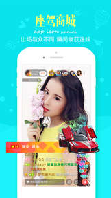魔力云盒 截图3