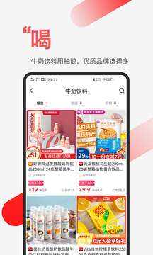 柚鹅(购物商城) 截图2