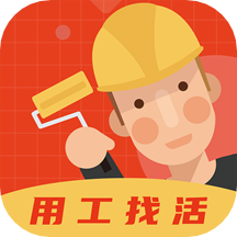 装修师app  1.7.7