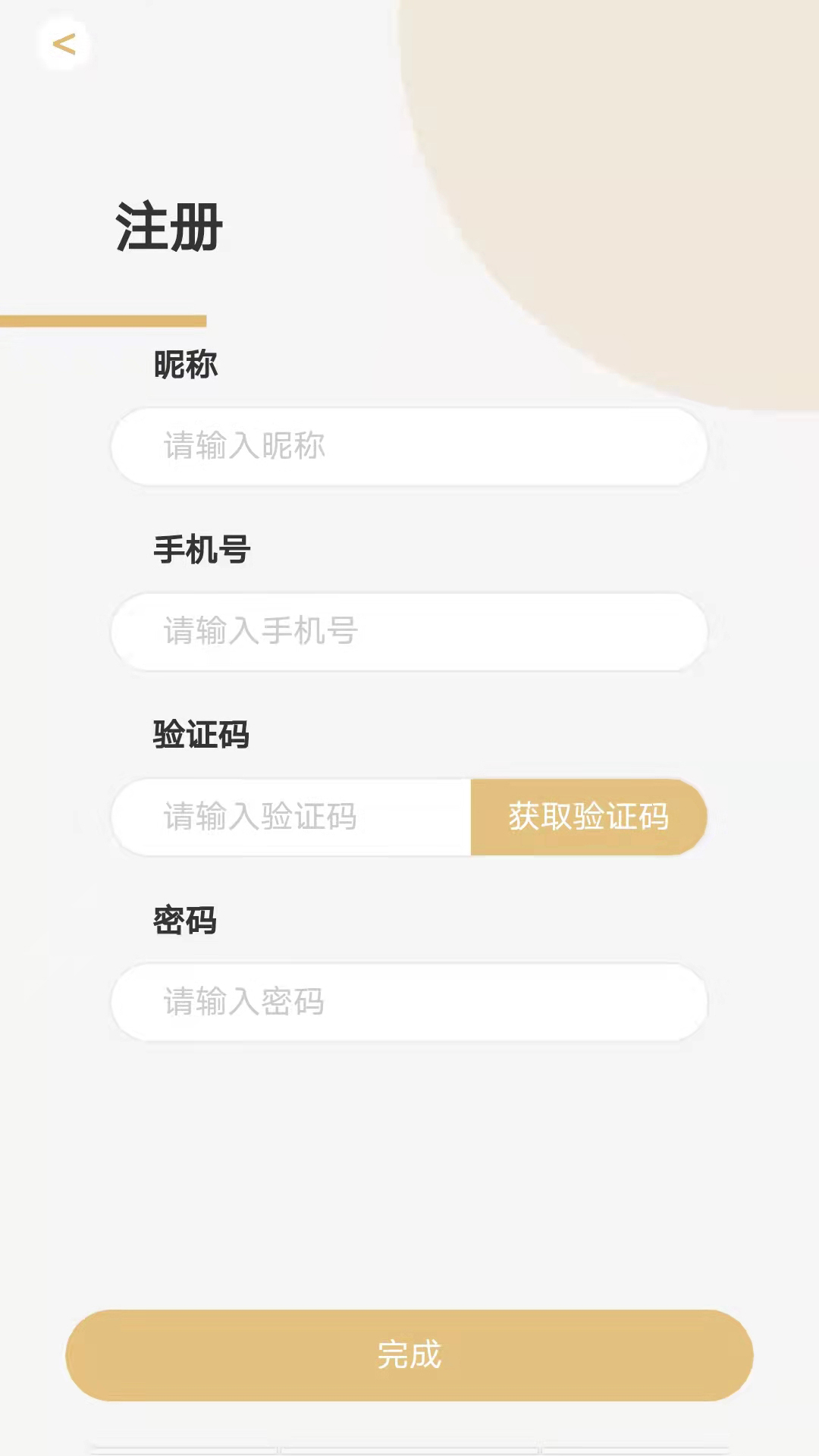 浪讯商城app 截图3