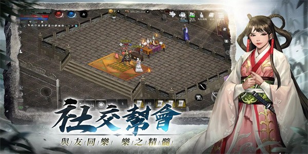 天上碑m 截图2