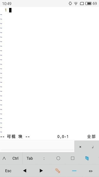 droidvim 截图2