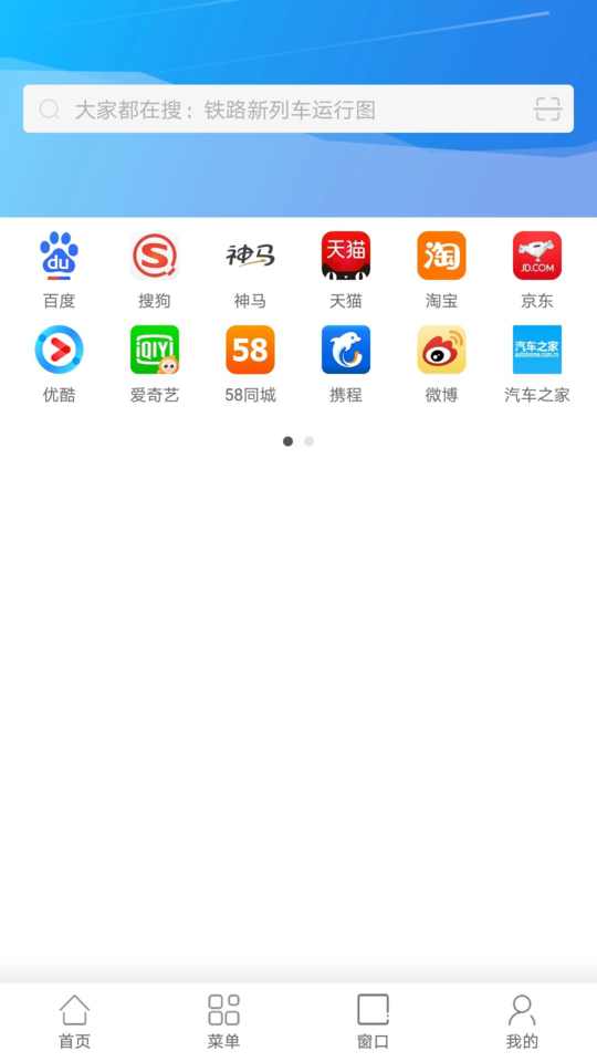 链链浏览器app