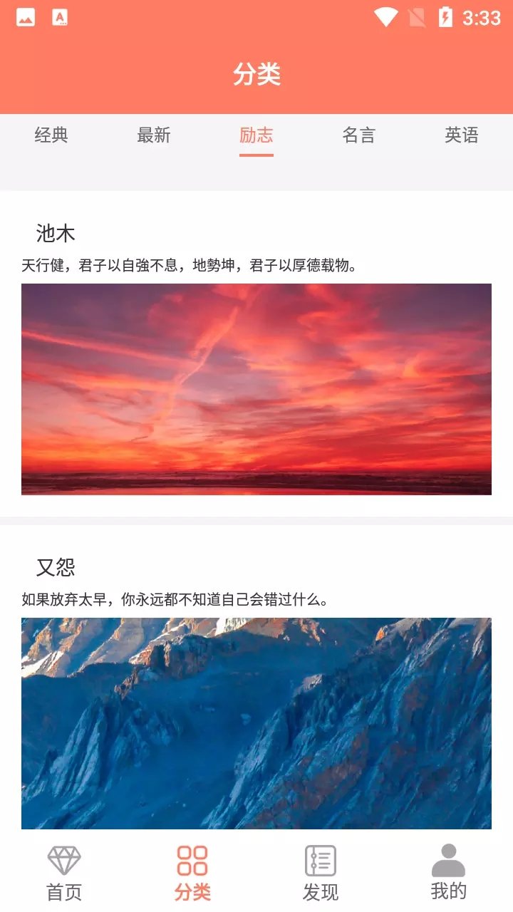 笺皂文案 截图3