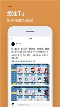 233乐园正版 截图2