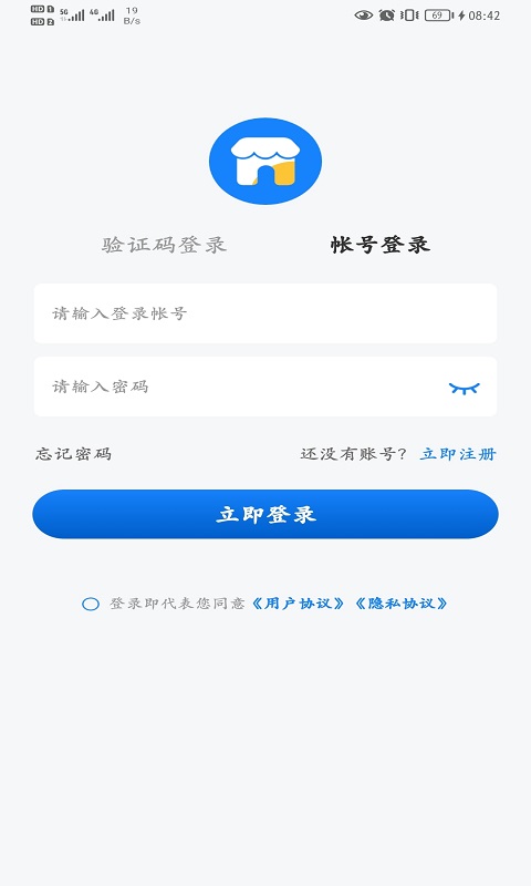 聚配骑 截图3