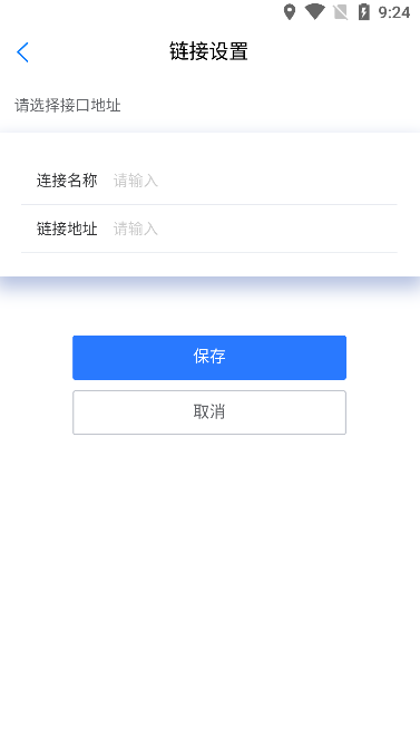 misales酒店管理平台 截图2