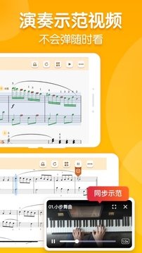 来音智能陪练2.7.1