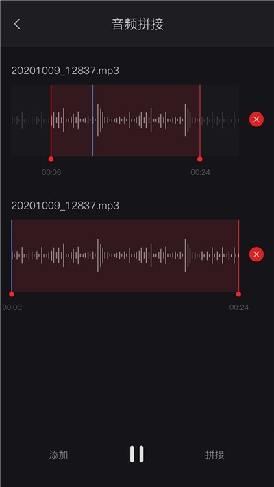 米丫录音机 截图3