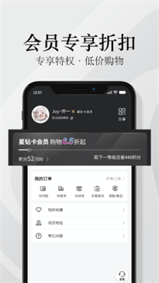 由物1.0.0 截图2