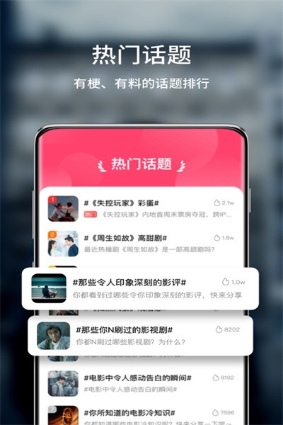 玉米电影app最新版本2024 截图4