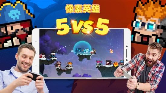 像素英雄手游 截图1