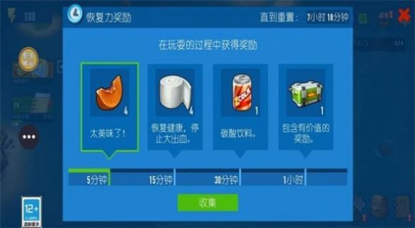 深海伐木计划 截图3