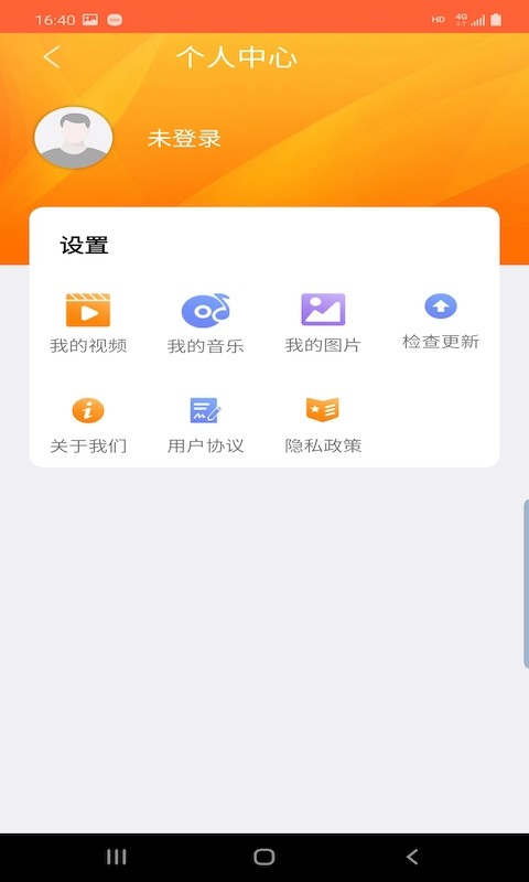 优古水印 截图3