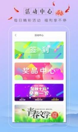 6080小说app 截图3