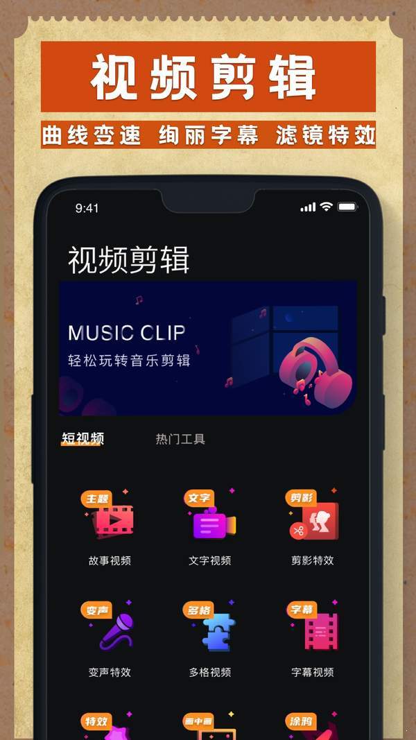 胶卷相机app 截图1