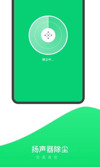 内存加速清理app