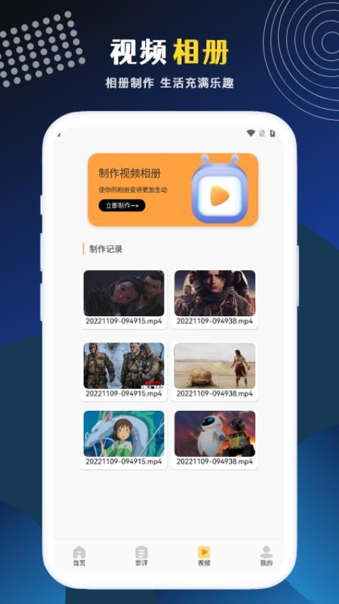 LIBVIO影视播放器最新版 截图1