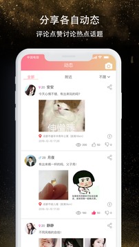 91约 截图2