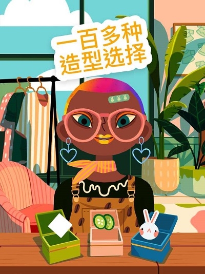 托卡美发沙龙4(Toca Hair Salon 4) 截图1